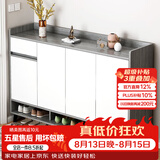 米客米家（MIKEMIJIA）米客米家 简易鞋柜家用门口现代简约玄关柜入户一体靠墙2025新款 【四门一抽】莫兰迪灰色120*32 组装（自行安装）