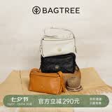 BAGTREE【朱珠同款】包包树奶盒包植鞣皮单肩斜挎腋下通勤Hobo枕头女士包 檀黑色-小号【双磁吸款】 高级小众