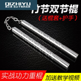 双节棍成人用的防身实战实心重棍不锈钢二节棍初学竹节防滑双截棍 实心2.5直径实心2100克竹节款送棍套+护手