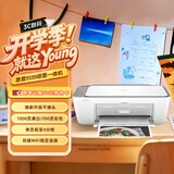 惠普（HP）DJ 5135彩色无线喷墨打印机家用大印量学生作业手机微信远程打印小型家庭学生试卷错题复印扫描