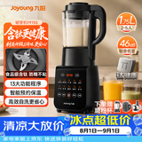 九阳有钛破壁机家用轻音全自动多功能降噪预约豆浆机榨汁辅食机1.75L五谷杂粮3-5人金榜 Y915s四杯款
