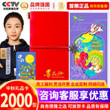 首粮优选礼品卡礼品册中秋可兑中粮中茶首粮食品等实体购物卡提货礼券 首粮 2000型
