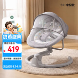 可优比（KUB）婴儿电动摇摇椅宝宝摇篮椅哄娃睡觉神器新生儿安抚椅