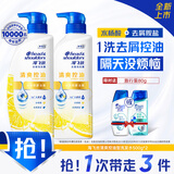 海飞丝去屑洗发水男士女士清爽去油500g*2+80g洗头膏控油蓬松洗发水套装
