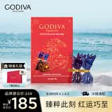 歌帝梵（Godiva）臻粹果仁巧克力限定礼盒 30颗300g 零食糖果 伴手礼 节日礼物