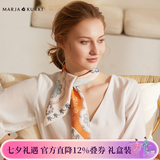 玛丽亚·古琦（MARJA KURKI）真丝丝巾女方巾送爱人丝绸中小方巾桑蚕丝礼盒送妈妈清梦星河 桔色