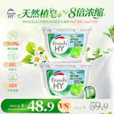 妈妈壹选La天然植皂清可新洗衣凝珠除菌10ml*40粒+55粒  浓缩洗衣液洗衣球