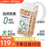天虹牌800g淡盐味大颗粒开心果罐装每日坚果美国超级1号自然大开口