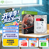 希捷（SEAGATE）NAS硬盘 2TB 256MB 机械硬盘 CMR垂直 静音低耗 数据恢复服务 3.5英寸 希捷酷狼 ST2000VN003