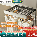固特（GUTE）洗衣机隐形晾衣架阳台烘干机上方抽拉式收纳架子衣柜挂裤架嵌入式 【加深650柜】灰色阻尼（宽62-67）深≥57