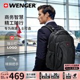 威戈（WENGER）[七夕礼物]瑞士军刀火翼笔记本电脑包双肩包30L大容量书包背包