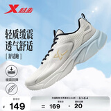 特步（XTEP）跑鞋运动鞋夏季轻便减震网面透气男子跑步鞋男鞋子白色