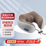 爱奢尔教师节礼物送男女老师高档实用伴手礼生日礼物送男友女朋友老婆老公U型枕颈椎按摩仪员工中秋礼品 棕色U型按摩枕头（充电揉捏款） 教师节老师长辈父母礼物员工礼品伴手礼logo定制