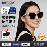 北彻（BRCZRO）高清偏光太阳镜墨镜男女款开车眼镜登山护目镜防强光防紫外线防晒 标准日常-普通款【遮阳防晒/过滤紫外线】白框黑灰片-623
