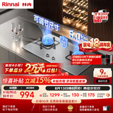 林内（Rinnai）燃气灶家用5kW大火力双眼猛火灶具嵌入式二级能效天然气 可调节灶2E08M