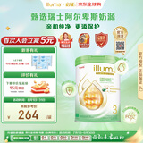 惠氏（Wyeth）港版启赋有机益生菌 婴幼儿奶粉3段 1-3岁 800g【欧盟有机认证】