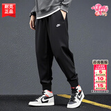 耐克（NIKE）裤子男士夏季2026新款运动裤跑步健身长裤束脚卫裤透气针织休闲裤 BV2680加厚/晒图退5 2XL 【185】体重170~190斤左右