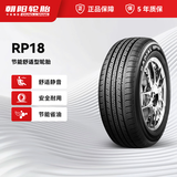 朝阳(ChaoYang)轮胎 小汽车轮胎 舒适型轿车胎 RP18系列 普通胎 205/60R16 92H配套远景eX3/枫叶逸动