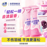 沫檬衣领净衣物清洁预洗喷雾1000ml  强力去污渍汗渍去油去黄袖口清洁
