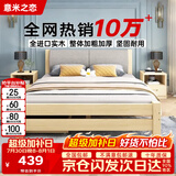 意米之恋 实木床双人床软包卧室单人床【包安装】1.35m*1.9m高满铺 RB-B3