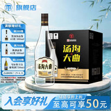 汤沟纯粮大曲 浓香型白酒 39度 500ml*8瓶 整箱装 送礼
