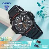 卡西欧（CASIO） 男表女表卡西欧手表男女情侣表学生时尚运动表太阳能双显电子表 MCW-100H-1AVDF暗夜黑橘