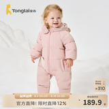 童泰（TONGTAI）婴儿羽绒连体衣冬季宝宝五防连帽鸭绒服男童女童外出哈衣爬服 粉色 100 码(建议2-3岁身高90-103cm)