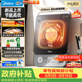 美的（Midea）2026新款家用电磁炉电陶炉电池炉3500W大功率多功能电炉一级能效节能火锅炉电火灶MC-E35C20
