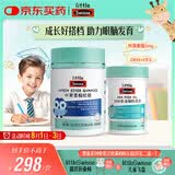 Swisse小小斯维诗 儿童DHA鱼油40粒+叶黄素酯软糖45粒 含EPA+玉米黄质