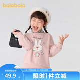 巴拉巴拉童装儿童卫衣男童女童加绒高领打底上衣秋冬装假两件内搭 梦幻粉60306 120 cm