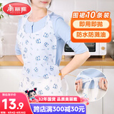 美丽雅一次性围裙10片装  火锅餐饮成人儿童专用防水防油围兜围腰