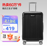 Diplomat外交官行李箱24英寸大容量拉杆箱男扩充密码旅行箱女TC-6013TM黑