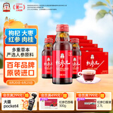 正官庄人参 韩国原装红参元口服液100ml*50瓶 富含皂苷 营养礼盒滋补品
