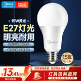 美的（Midea）LED灯泡节能E27大螺口螺纹家用光源 15瓦暖白光球泡单只装
