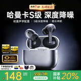 Viken【哈曼S级丨深度主动降噪】蓝牙耳机入耳式无线2026最新款耳塞工业隔音适配苹果小米VIVO黑段卡顿 【ANC降噪第1名】S级深度主动降噪+6麦Ai通话降噪 HiFi双金标高音质+哈曼空间音效
