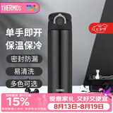 膳魔师（THERMOS）保温杯500ml男女士儿童水杯子大容量七夕节日礼物TCOK CBK