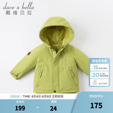 戴维贝拉（DAVE＆BELLA）加厚保暖连帽女童棉服男童棉衣外套儿童冬装幼儿小童冬天外出棉袄 牛油果绿DB16285 120 cm（建议身高110-120cm）