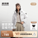 波司登（BOSIDENG）26早秋新款羽绒服90绒情侣短款连帽休闲百搭保暖外套B260245112XS 糙白8003 XS 155/80A 体重约110以内