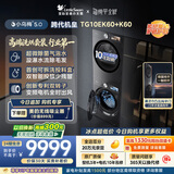 小天鹅（LittleSwan）小乌梅5.0跨代机皇 洗烘套装 10KG滚筒洗衣机全自动+双转子变频热泵式烘干机家用 TG10EK60+K60