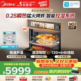 美的（Midea）【行业TOP1】美的知味感R6S嵌入式微蒸烤炸炖GR6S温湿智控 蒸烤一体 蒸烤箱家用60L