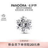 潘多拉（PANDORA）[七夕礼物]雪花串饰精致银色冬日氛围优雅DIY串珠生日礼物