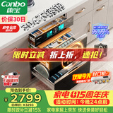 康宝（Canbo）304不锈钢200L五层消毒柜嵌入式家用烘干紫外线碗筷二星巨量消毒碗柜【政府补贴】XDZ200-TQ1蓝鲸