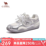 骆驼（CAMEL）月牙德训鞋女百搭板鞋休闲鞋 L25S577059D 米/银(蕾丝四季) 38