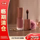 兰蔻菁纯柔雾哑光唇釉#313柔雾质地裸色6ml【临期清仓】