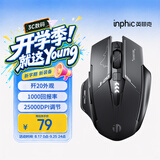 英菲克（INPHIC）歼20-主题版J20无线游戏鼠标有线蓝牙三模中大手右手电竞办公csgo吃鸡lol瓦三角洲 台式笔记本通用
