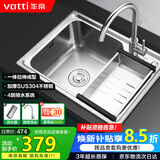 华帝（VATTI）普通厨房水槽S1大单槽拉丝304不锈钢洗菜盆洗碗盆一体成型含龙头