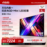Vidda发现X Mini 海信电视100英寸288Hz柔光防眩屏 QD-Mini LED 2026游戏液晶电视机100VX3Q