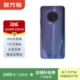 华为mate70/60/50/40/30pro+/RS/Air/Pura80ultra/nova xt非凡大师折叠屏二手手机鸿蒙AI红枫原色影像卫星通话 华为 畅享20 Plus