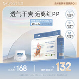尼塔婴童拉拉裤4XL34(20kg+)极光系列加大码学步裤小内裤尿不湿超薄