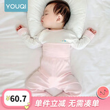 优奇婴儿衣服秋衣秋裤纯棉套装宝宝秋装内衣裤分体护肚春秋两件套睡衣 春秋【纯棉】浅粉 73